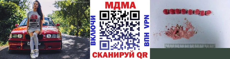 MDMA Molly  дарнет шоп  Тула 