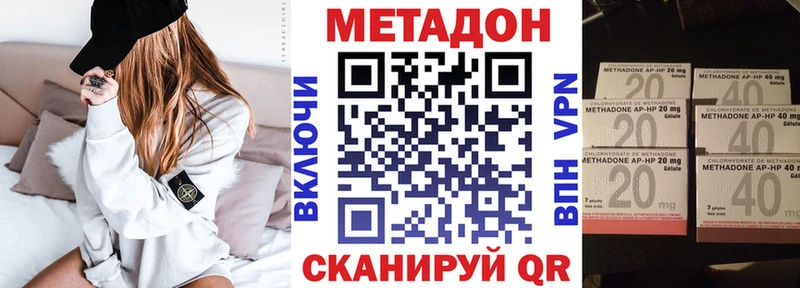 МЕТАДОН белоснежный  купить   Тула 