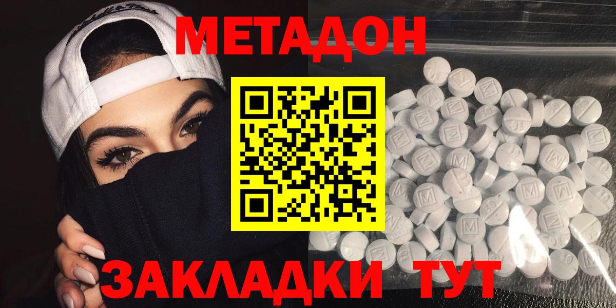 МДМА Тула