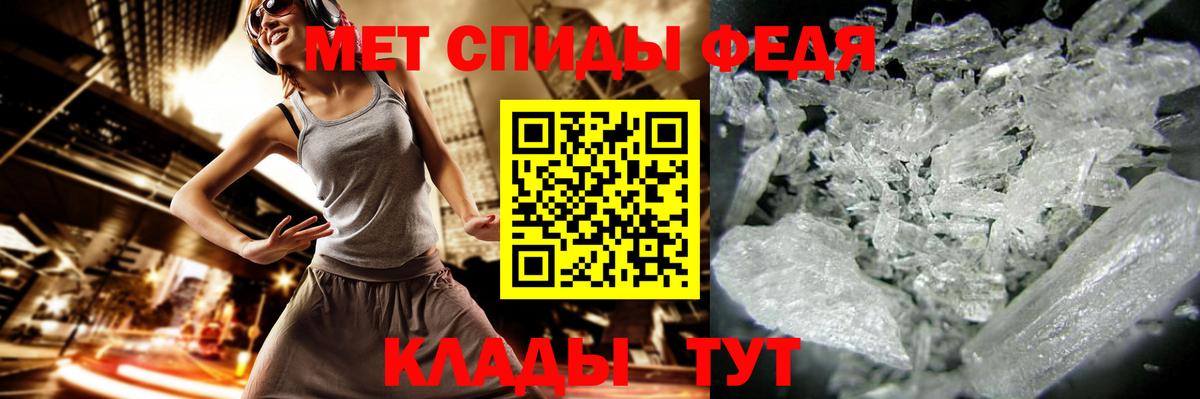 МЕТАМФЕТАМИН Methamphetamine  Вход с VPN  Тула  МЕТАМФЕТАМИН Methamphetamine 