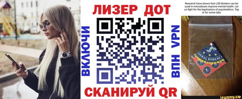 Наркотические марки 1500мкг  Тула 