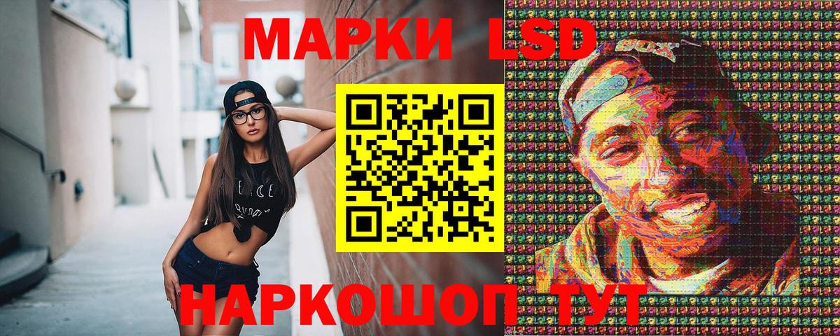 Тула  Марки 25I-NBOMe 1,8мг  Вход с VPN 