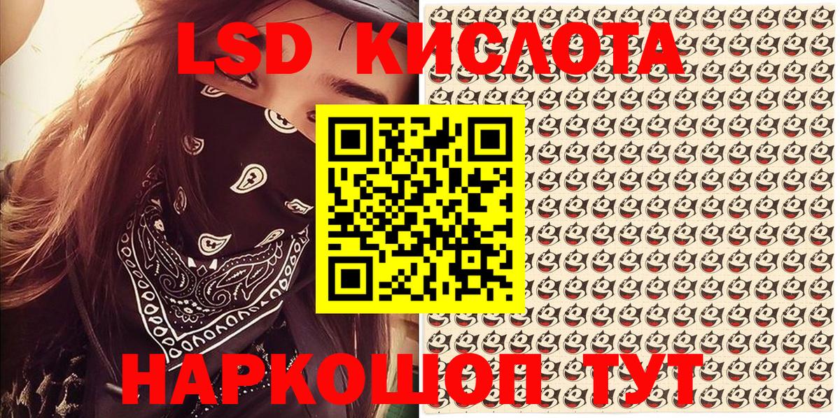 Марки NBOMe 1500мкг Тула