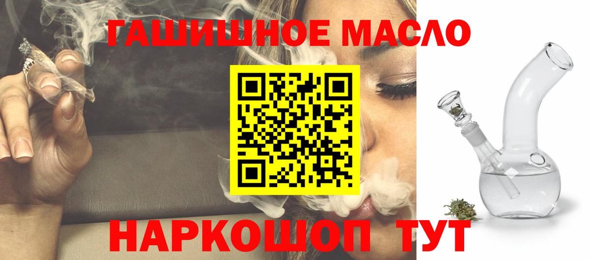 Тула  Дистиллят ТГК Wax  Вход с VPN 